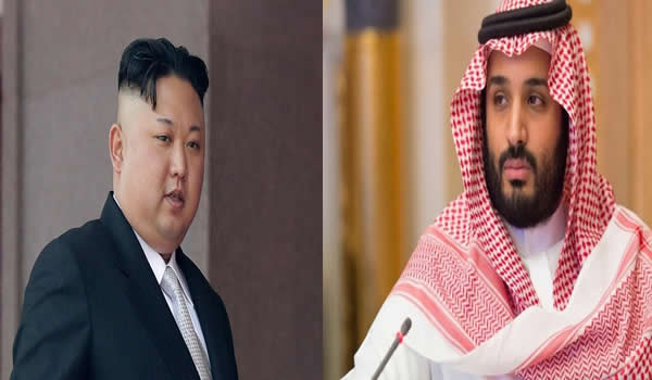 Kim Jong Un and Mohammad bin Salman