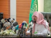 Ramadan Season: Management Of Saudi Holy Mosques Announces Welfare Package