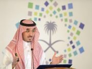 Saudi Holds Special Sport Festivals In November – To Promote Tourism