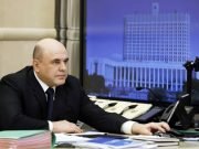 Russian Prime Minister Catches Coronavirus, Steps Aside