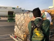 Explosion: Saudi Sends 2 Plane Load Of Food Items, Medicines, Other Relief Materials To Lebanon