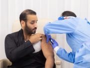 Saudi Crown Prince Injected With COVID19 Vaccine