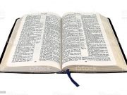 Bible Says You Are Liar And False Prophet, By Uzoma Ahamefule