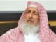 Saudi Arabia’s Grand Mufti, Sheikh Abdulaziz Al-Asheikh Is Dead, Aged 82