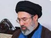 If Nuclear Weapons Are Unacceptable, Standard Must Be Universal – Iran’s New Spiritual Leader